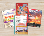 宗教玄學