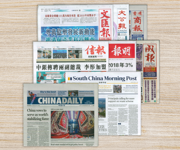 零售日報